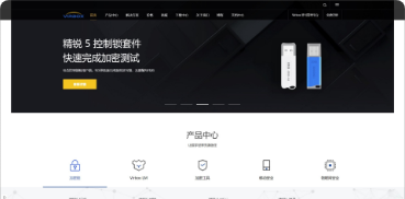 北京深思数盾科技股份有限公司