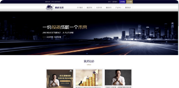 深圳市翼虎投资管理有限公司