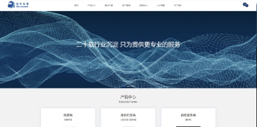 北京迪科远望科技有限公司