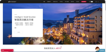 杭州聪普智能科技有限公司