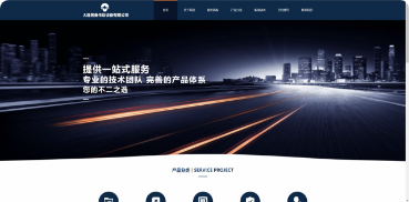 大连普曼传动设备有限公司