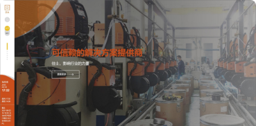 深圳市佳士科技股份有限公司
