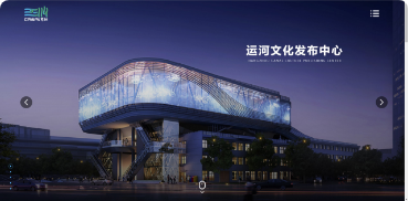 运河文化发布中心