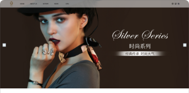 银时代