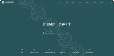 上海白泽医学检验所