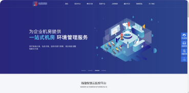 上海锋盈信息科技有限公司