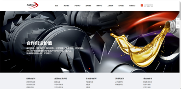 凡图工业产品